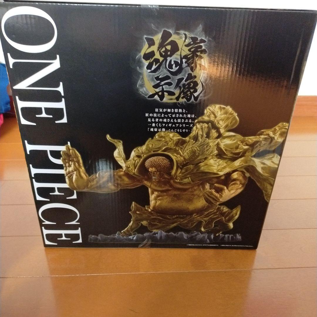 バンダイ 一番くじ ラストワン センゴク