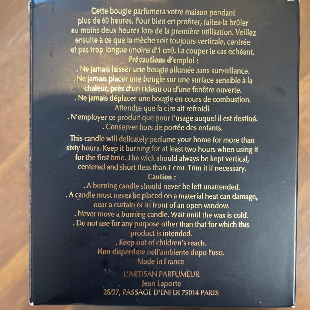 【新品】ラルチザンパフューム　フレグランスキャンドル　175g 　２個