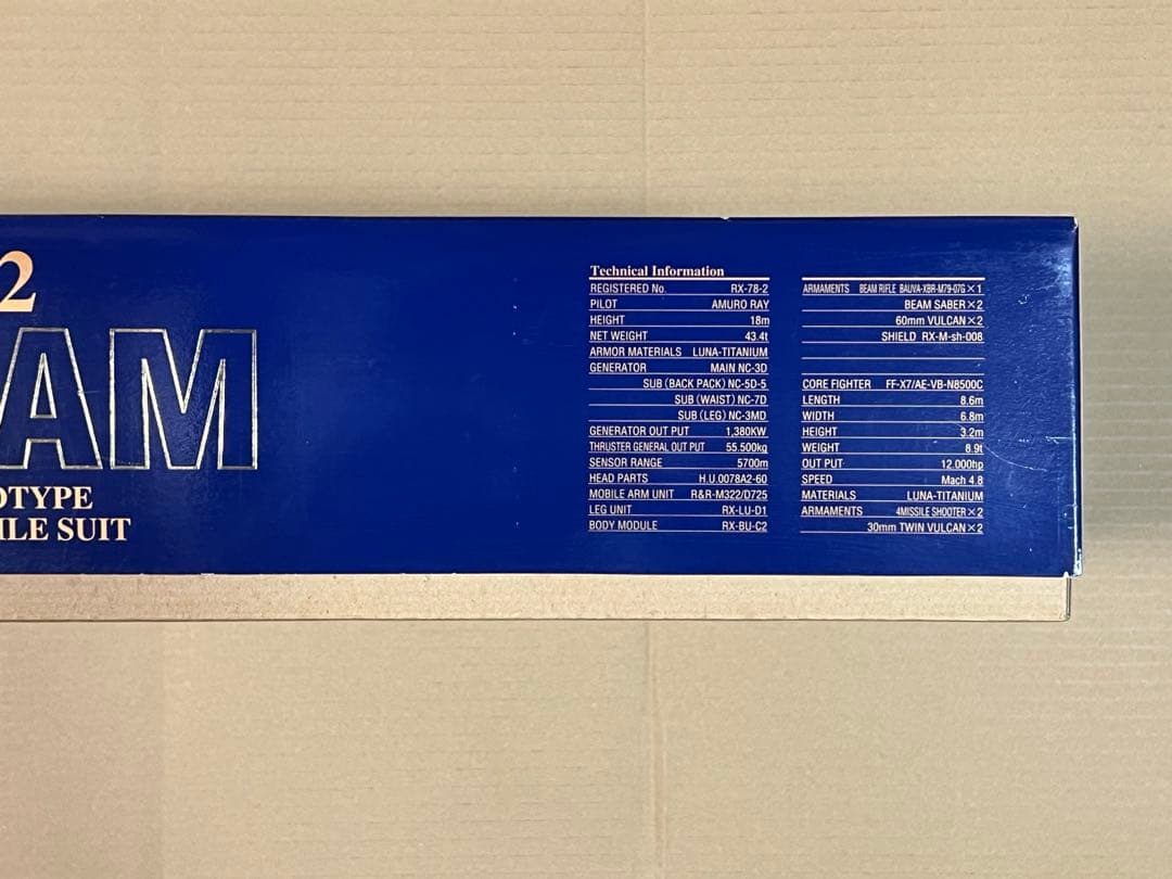 PG  RX78 -2 ガンダム・カスタムセット1・2