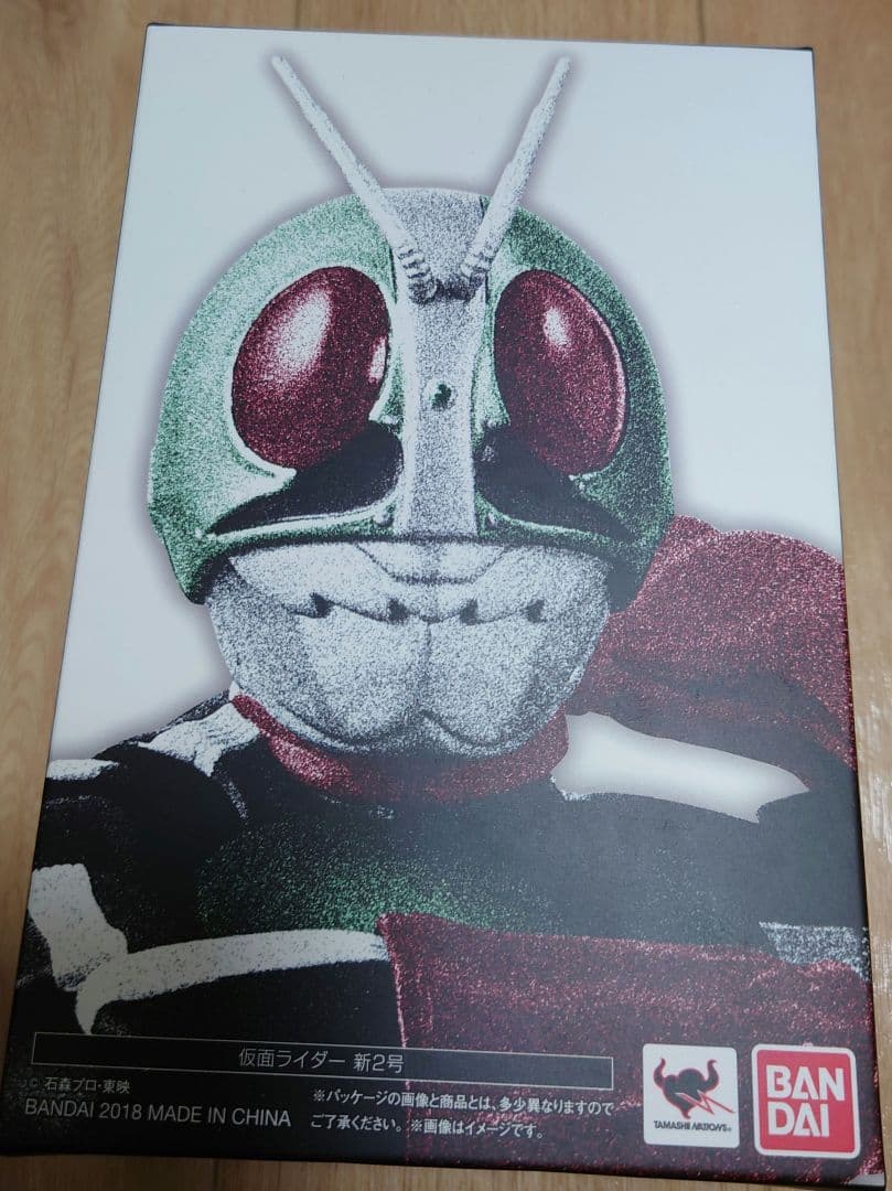 S.H.Figuarts（真骨彫製法） 仮面ライダー新1号、新2号セット
