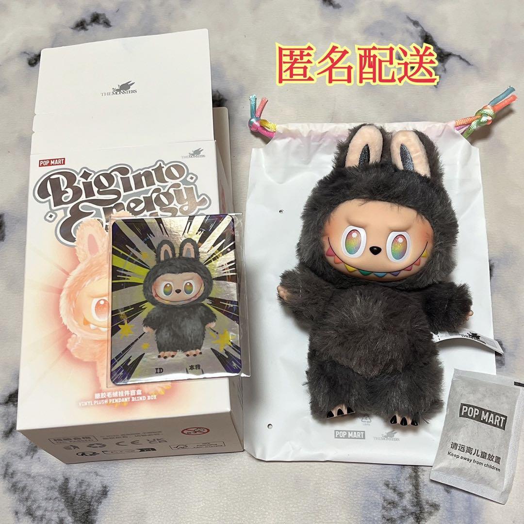 100%正規品 ラブブ Big into Energy シークレット ID - メルカリ