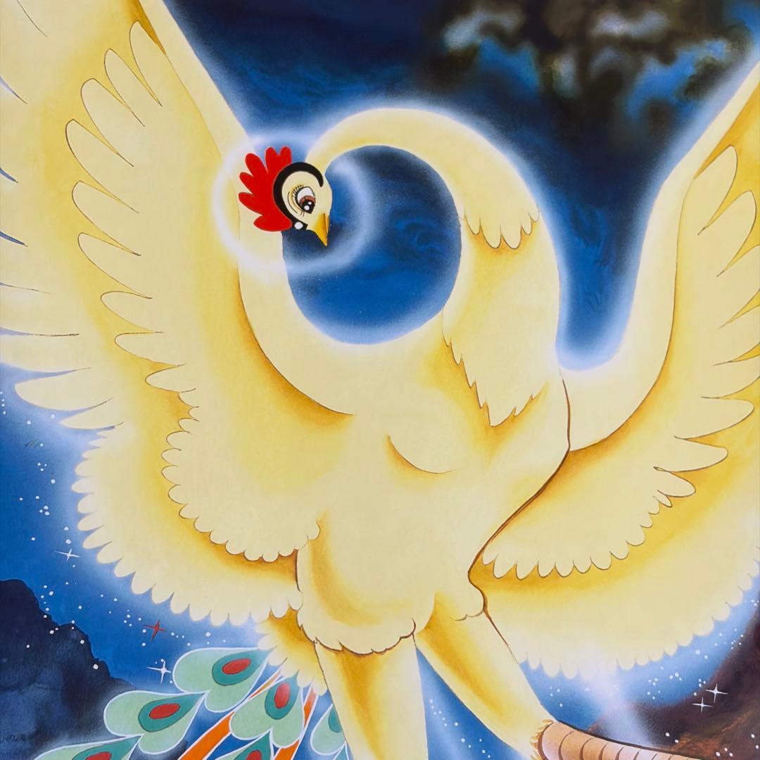 希少】手塚治虫 火の鳥 版画 正規品 サイン入り アールビバン 特大