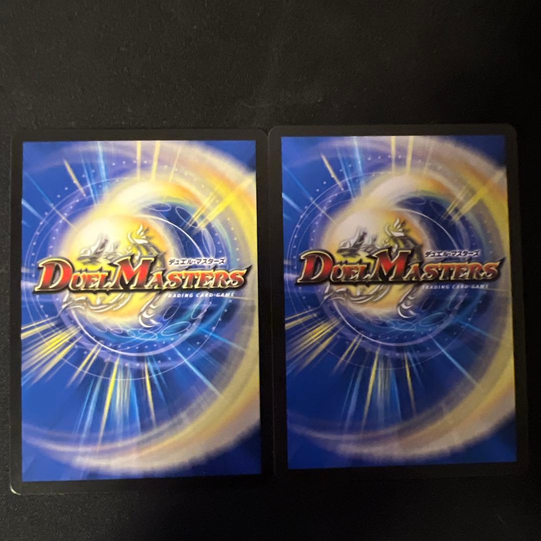 ブラキオ龍樹 デュエルマスターズ