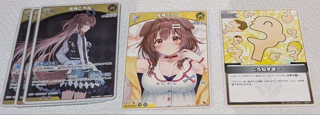 ホロカ 戌神ころね デッキパーツ - メルカリ