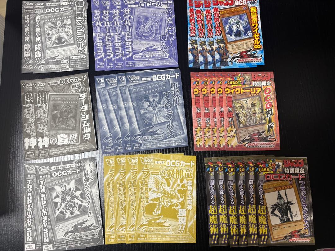 遊戯王　未開封パック　おまけ開封品　引退品