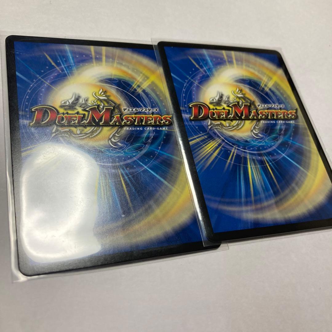 ロスト・ウォーターゲイト　プロモ　ビッグエコー