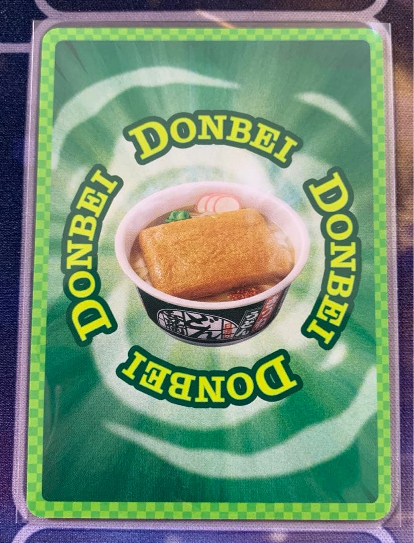 どんぎつねの休息 UFR さいとうなおき先生 描き下ろしカード - メルカリ