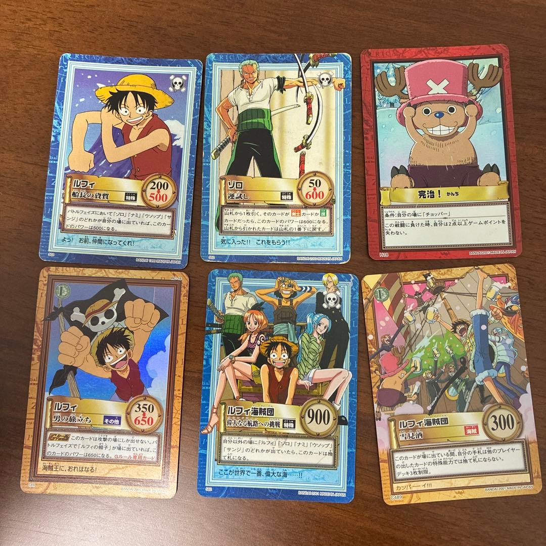絶版➕希少】ワンピースカードセット - メルカリ