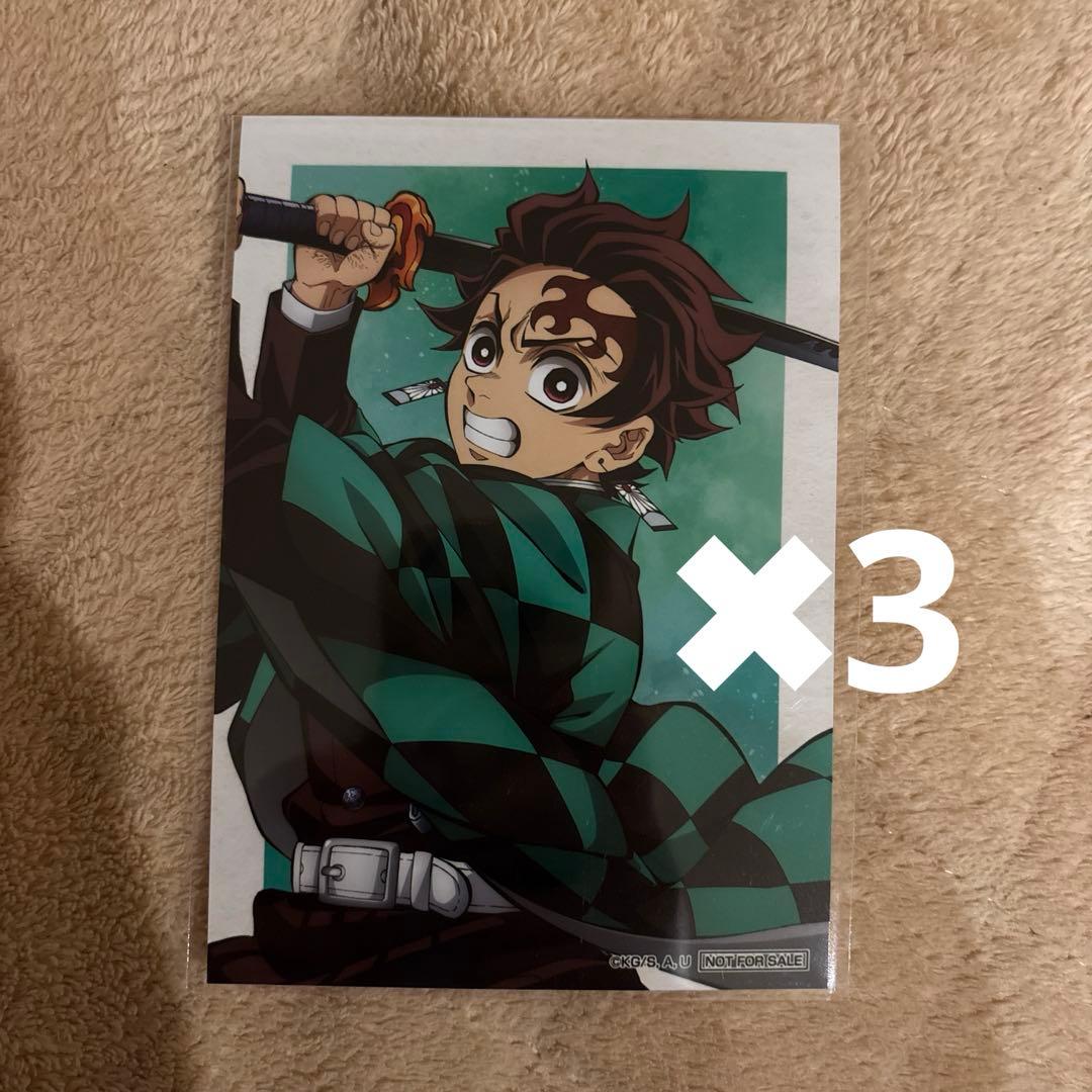 鬼滅の刃 クリアファイル ブロマイド アニプレックスオンラインくじ