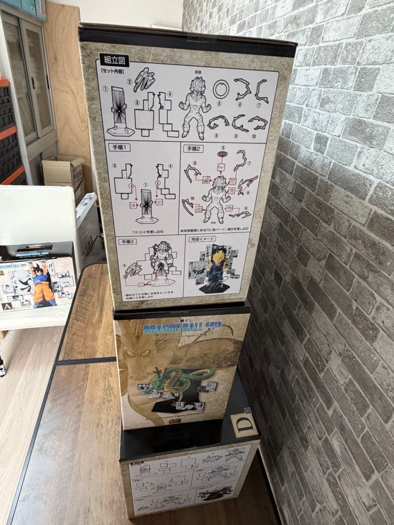 ドラゴンボール 一番くじ 40th ～其之二～　フィギュア　コンプセット
