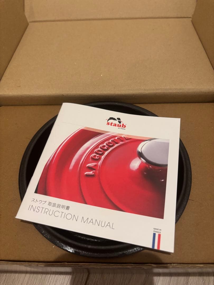 STAUB ラウンド ユーカリ