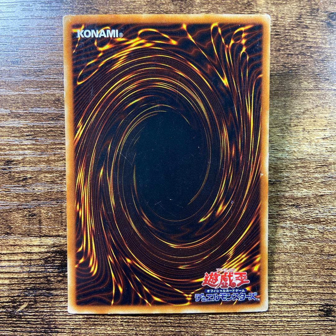 遊戯王 六武衆ヤイチ ベンダー版 パラレル K27 - メルカリ