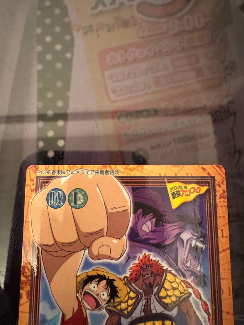 2000年 旧ワンピースカード 東映アニメフェア特典 - メルカリ