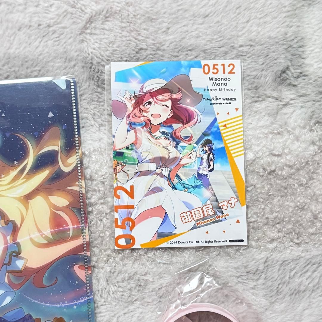 Tokyo 7th シスターズ ナナシス グッズまとめ売り 1点〜バラ売り可能