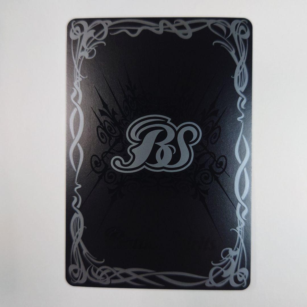 バトスピ BS22-X08 夢幻の天剣トワイライト・ファンタジア