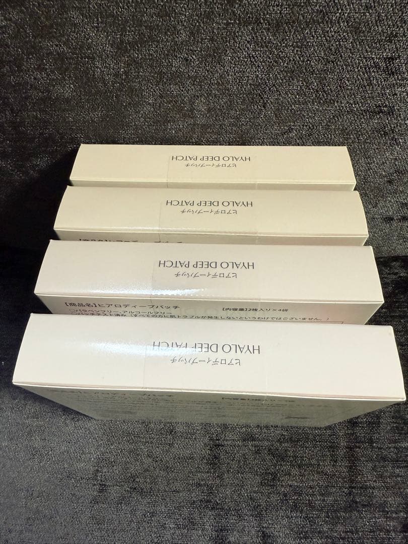 お得4箱セット　ヒアロディープパッチ