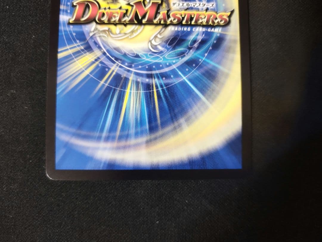 「戦鬼」の頂点ベートーベン SP 金トレジャー