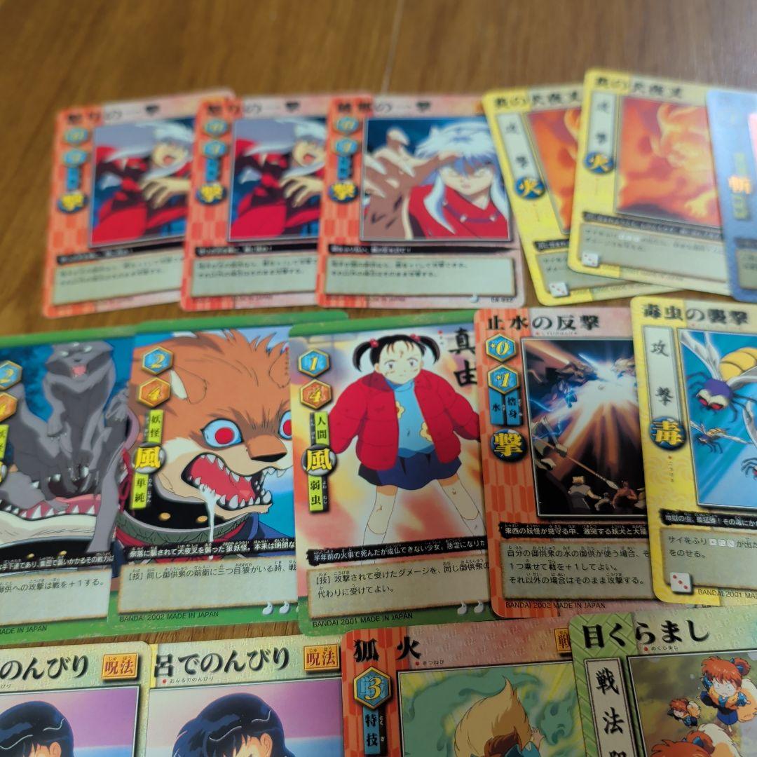 犬夜叉 トレカ 平成レトロ 30枚以上 まとめ売り - メルカリ