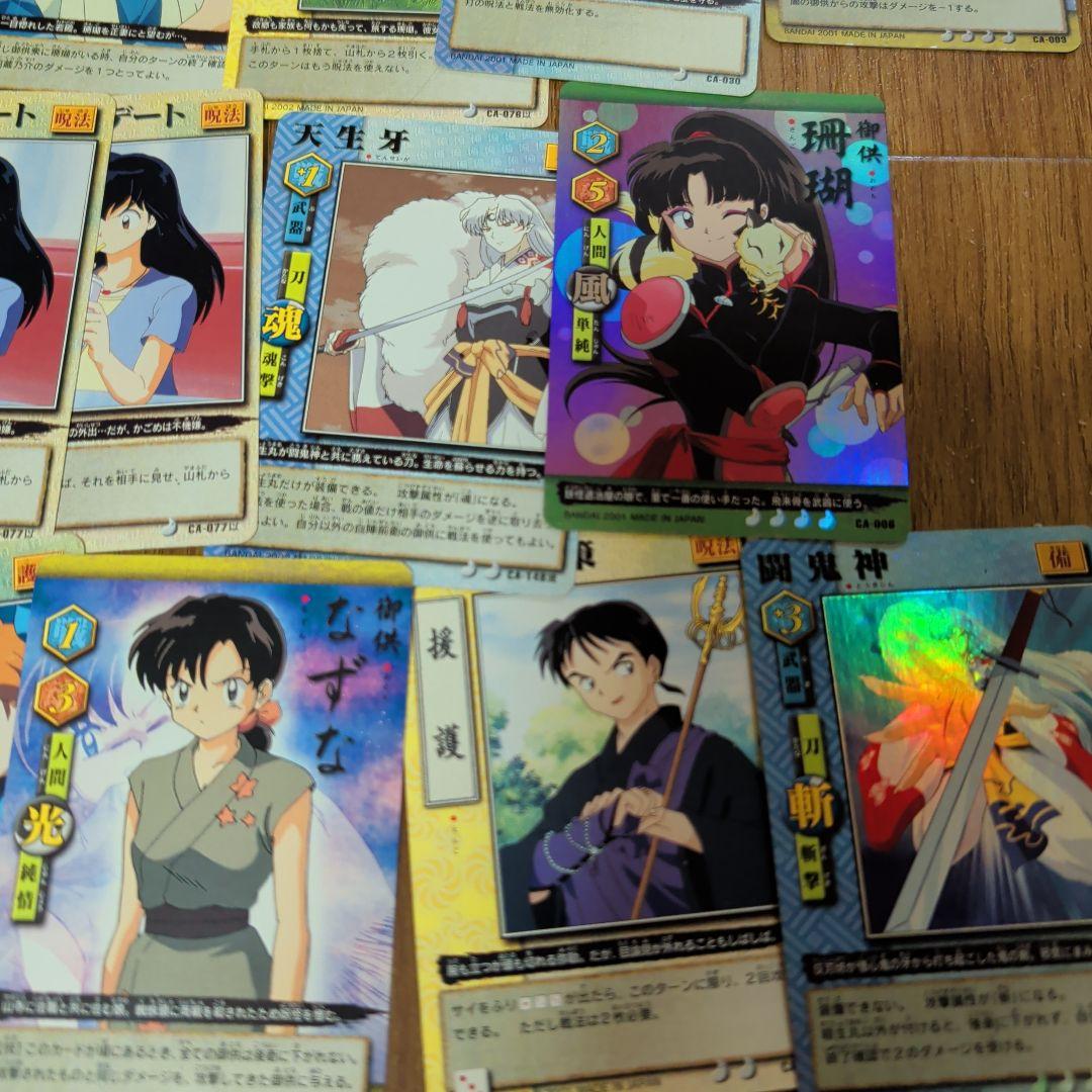 犬夜叉 トレカ 平成レトロ 30枚以上 まとめ売り - メルカリ