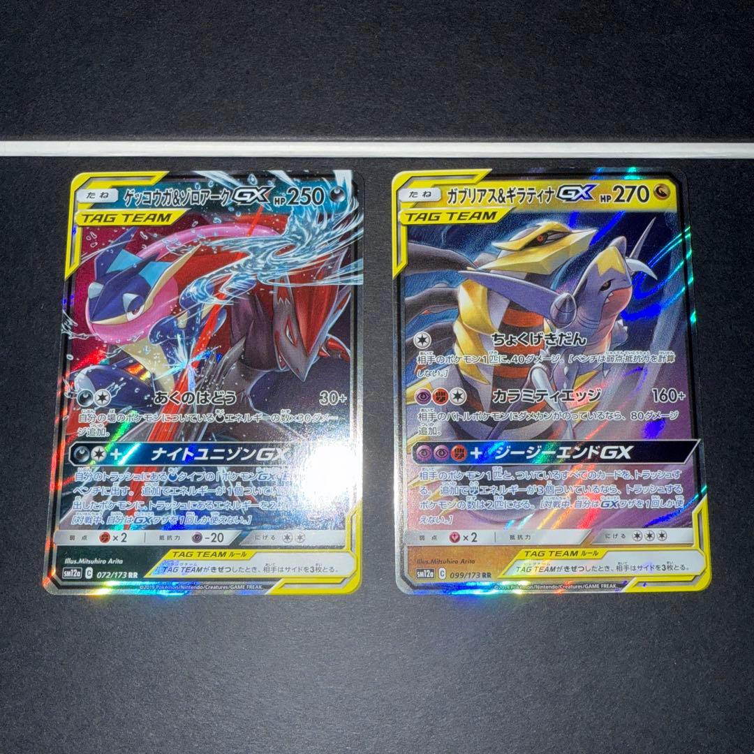 ダックボルト〜GX 計10種類 ポケモンカード引退品 まとめ売り - メルカリ