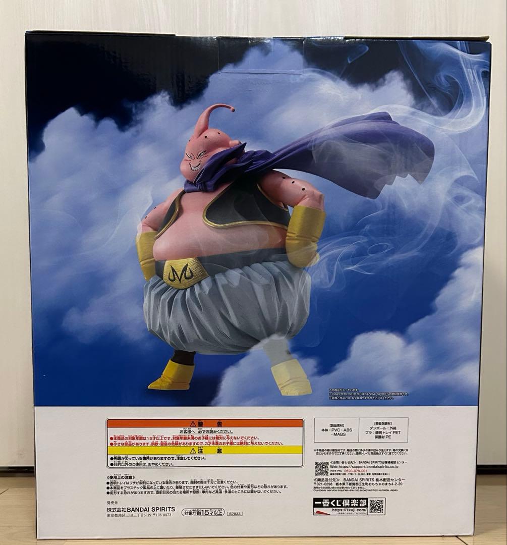 一番くじ ドラゴンボール ラストワン賞 魔人ブウ MASTERLISE - メルカリ