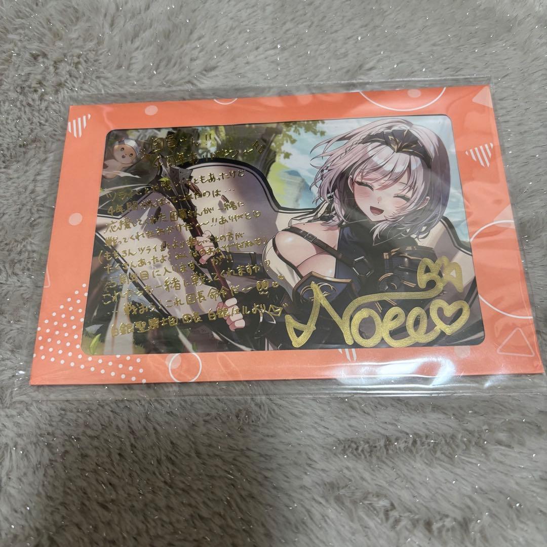 白銀ノエル 活動4周年記念ポストカード(直筆サイン) 数量限定 - メルカリ