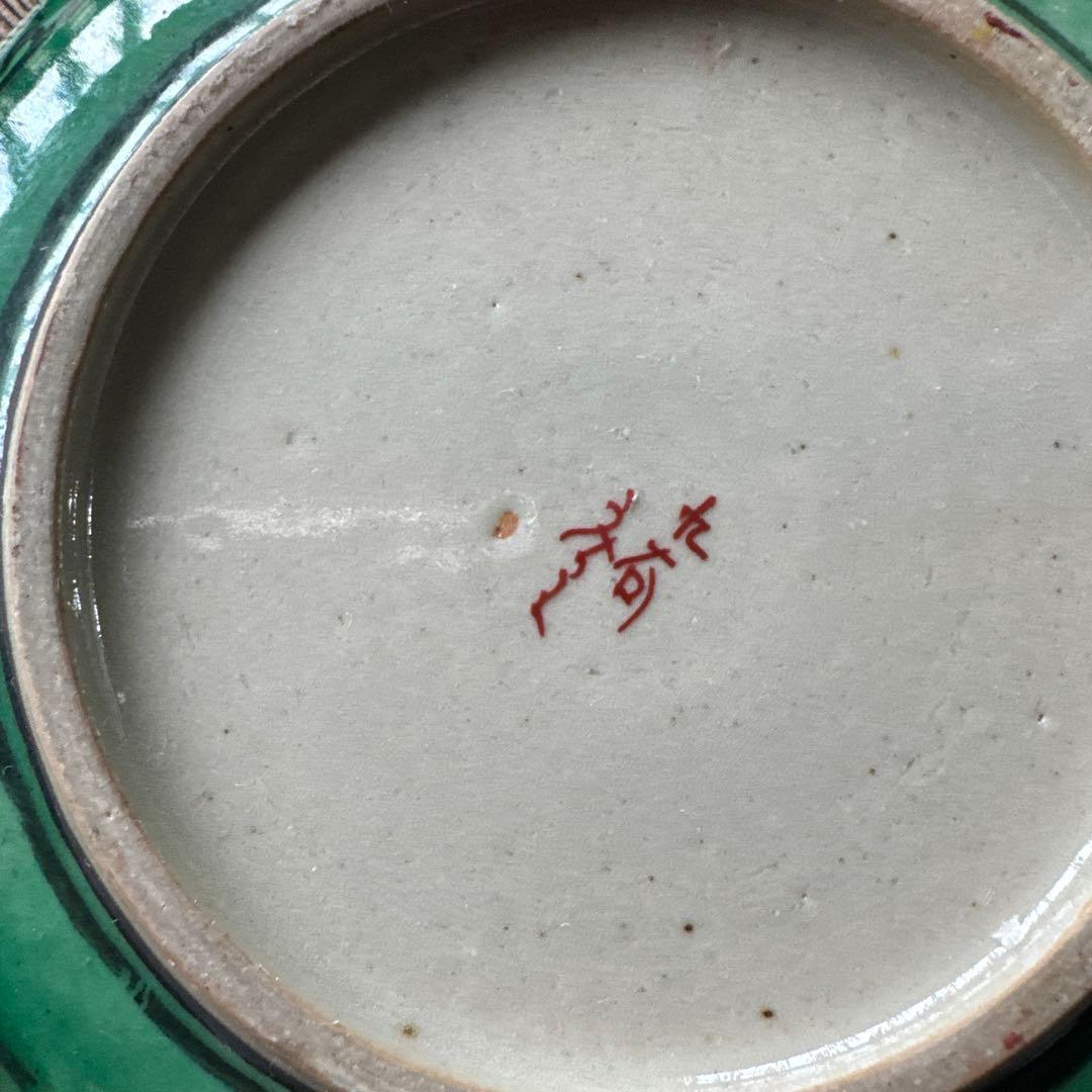 時代 青九谷 【九谷庄三】 窓絵花人物文小皿 5客組 K317 - メルカリ