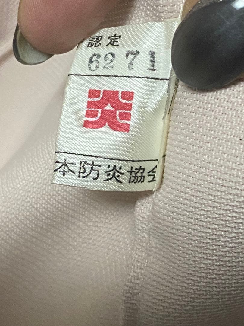 希少♦️ヴィンテージ♦️高級 オーダー ドレープカーテン♦️防炎 2