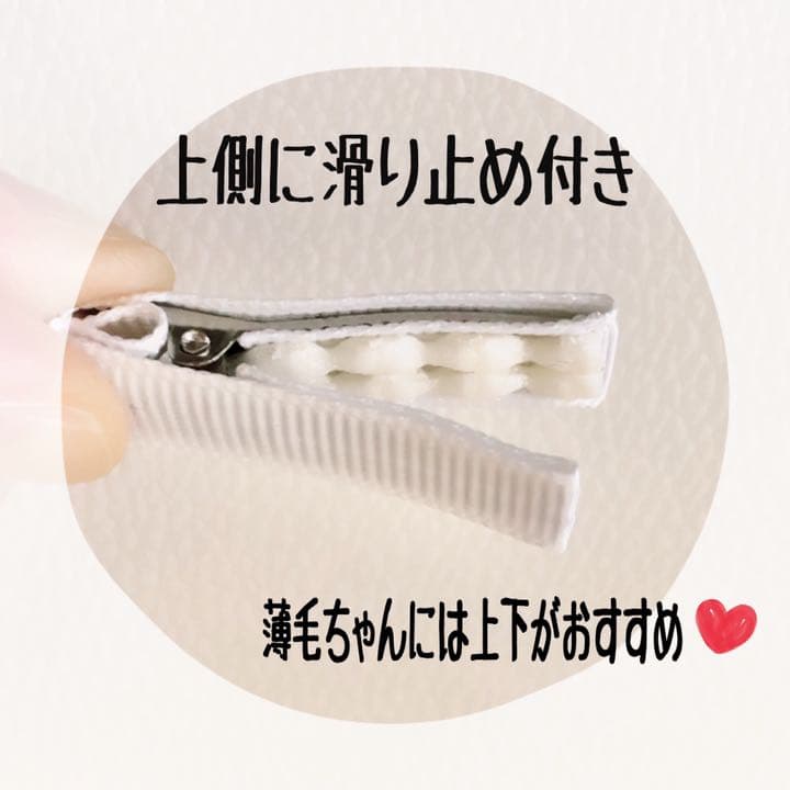 ベビーヘアクリップ⋈ヘアゴム