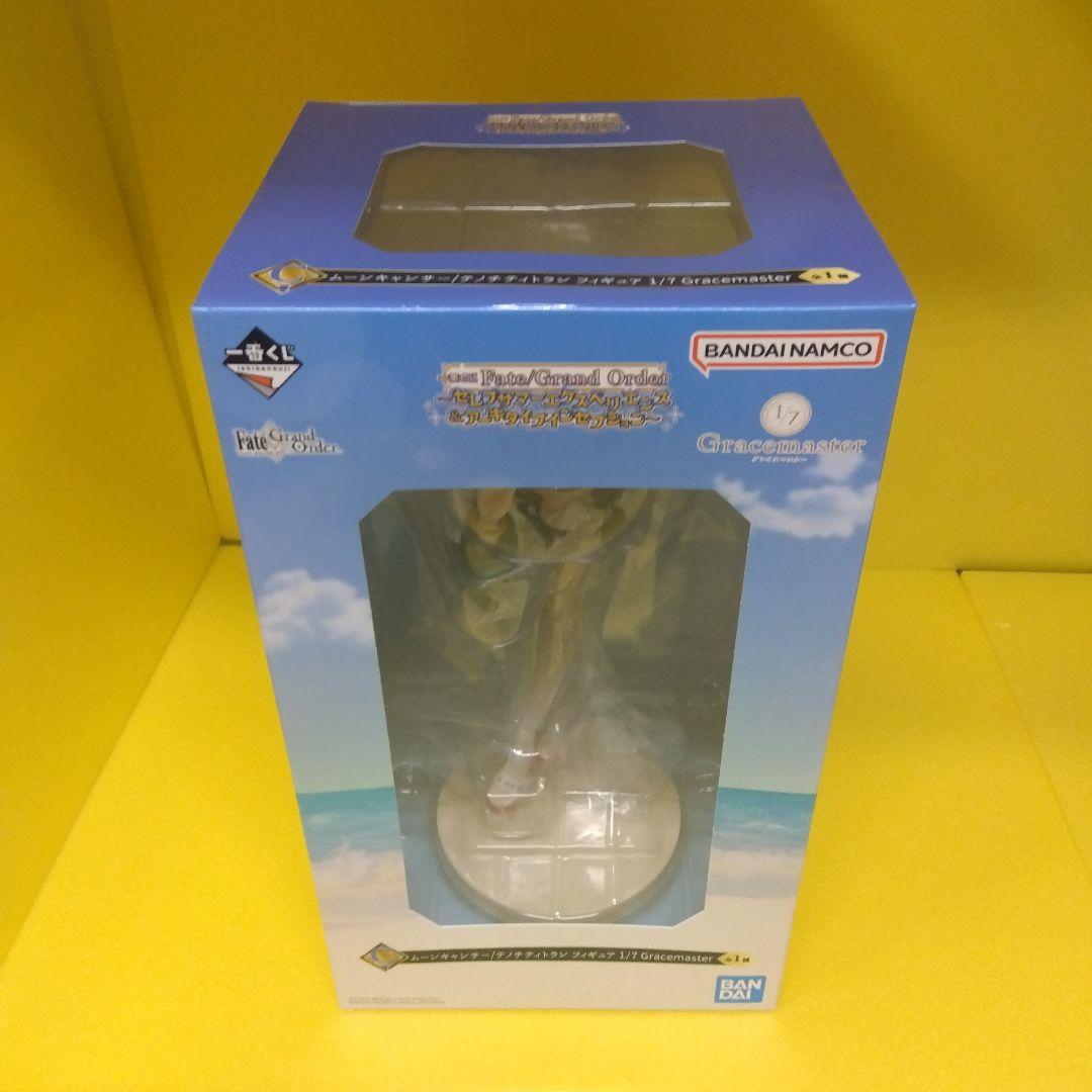 1番クジ FGOフェイト セレブサマー ラストワンC賞オマケセット