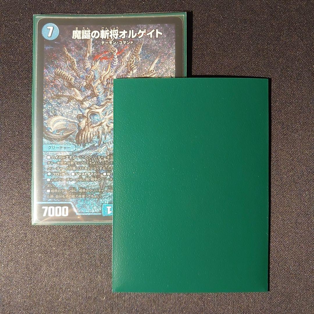 デュエマ】青緑ハイパーエナジー【構築済デッキ】 - メルカリ