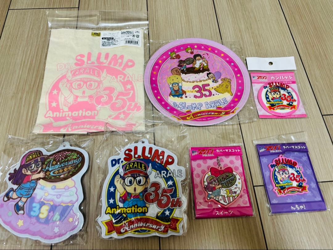 【バラ売り不可】アラレちゃんグッズセット