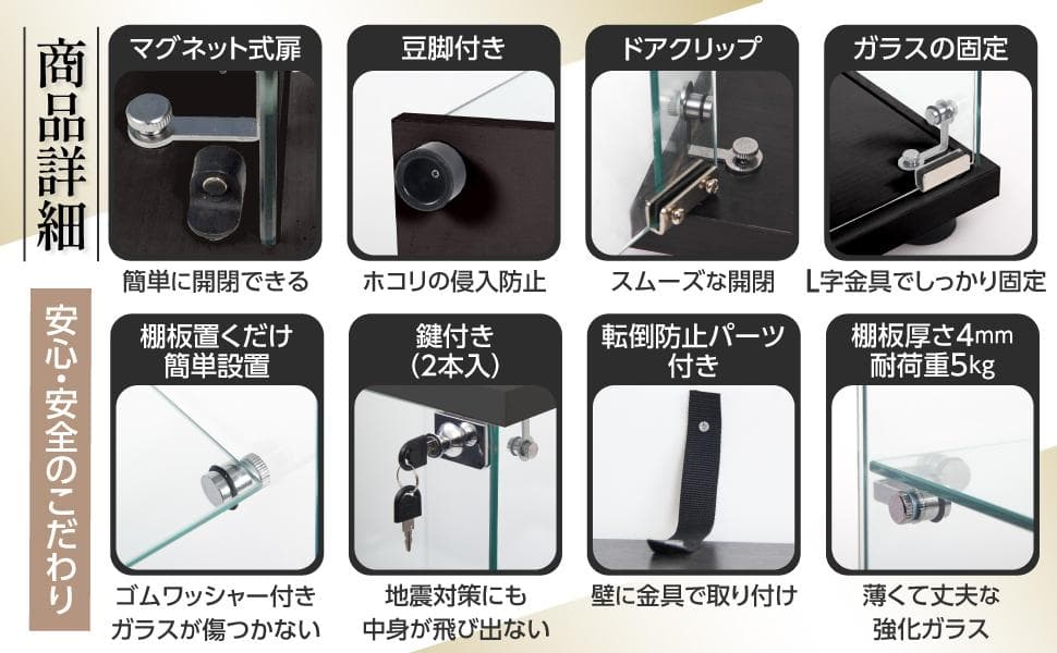 【新品】4段ワイド黒｜ガラスコレクションケース｜大人のフィギュア棚 ショーケース