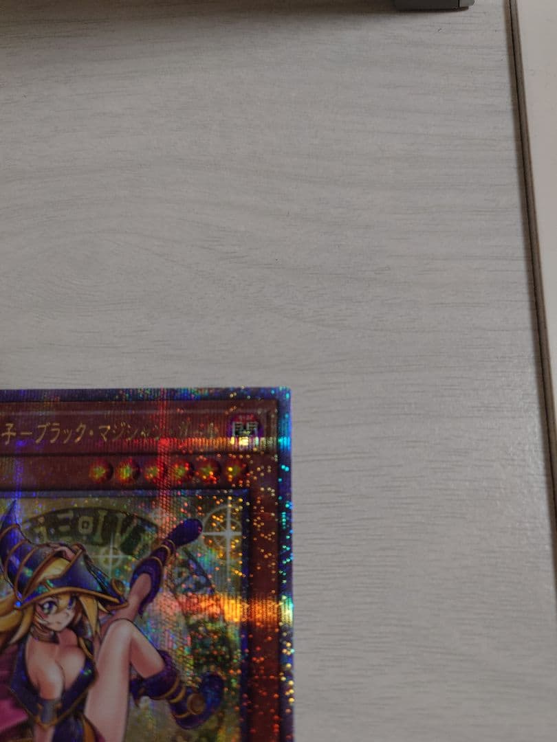 遊戯王 魔導師の弟子－ブラック・マジシャン・ガール 25th クオシク