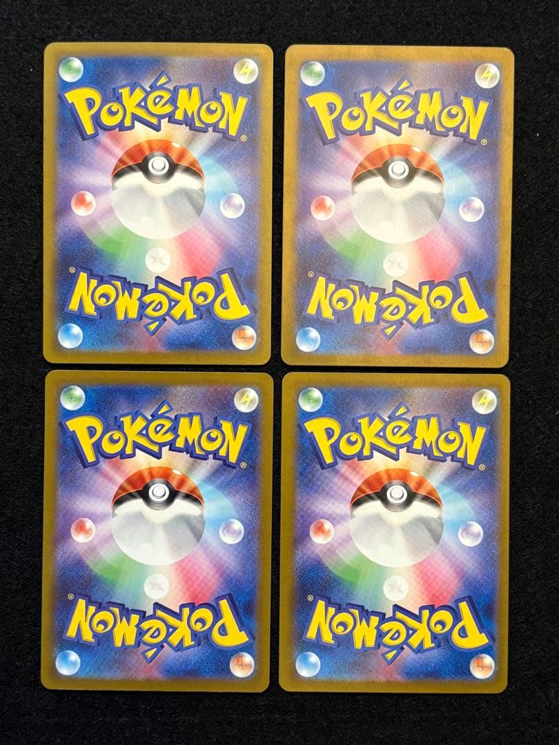 【ゲンガーex SR ゴース AR】４枚まとめ売り