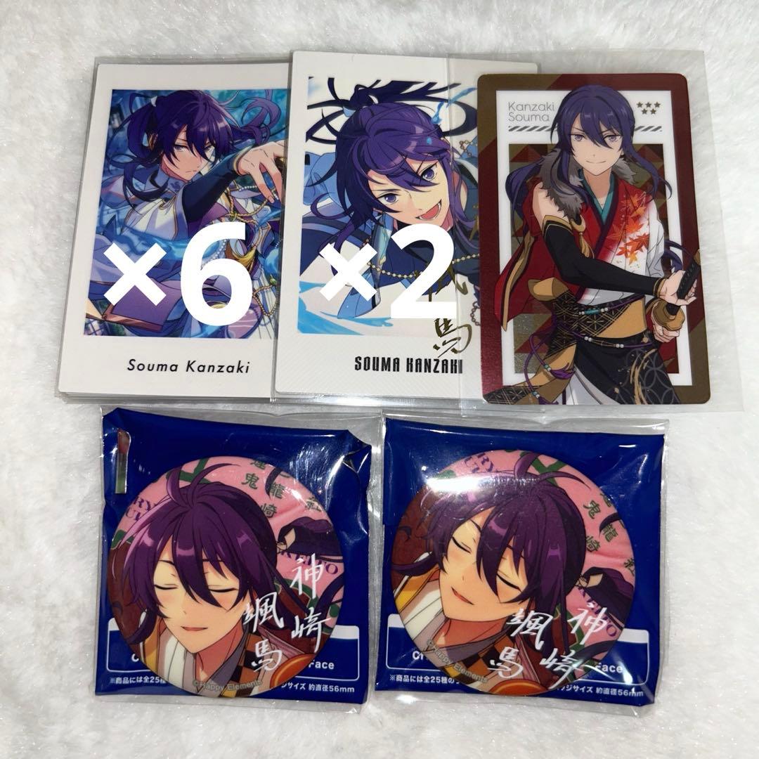 神崎颯馬 ぱしゃっつ 缶バッジ - メルカリ