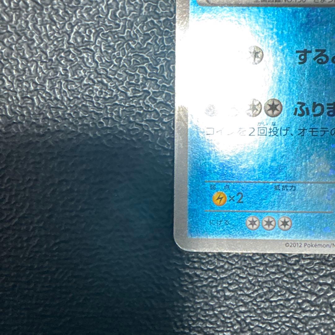 ギャラドス ガブリアスデッキ30 GBR 002/015 - メルカリ