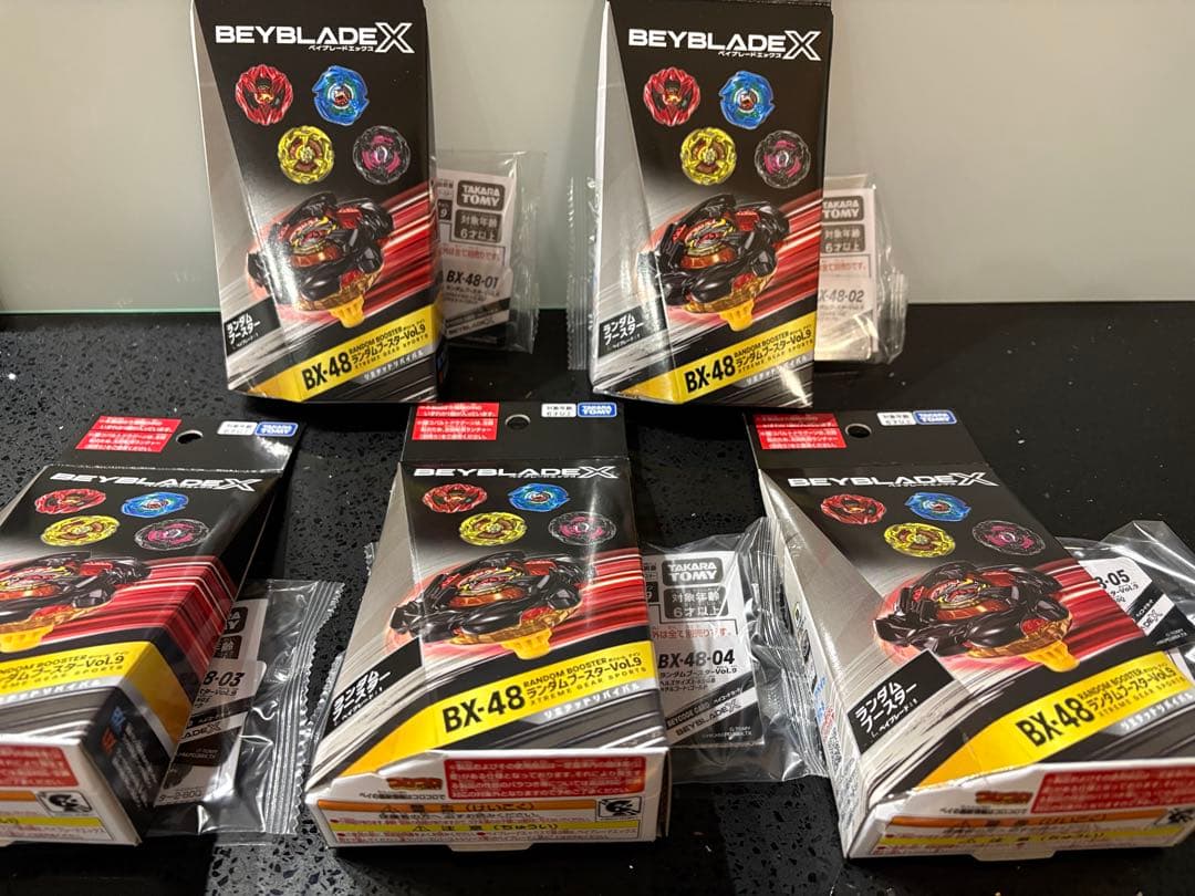 ベイブレードX BX-48 ランダムブースターVol.9 コンプセット - メルカリ