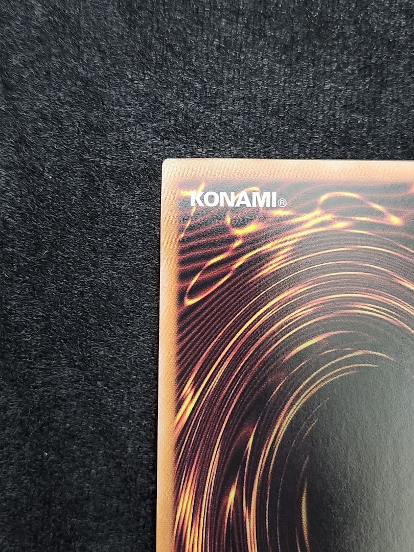 【超美品】青眼の白龍 絵違い 25thクォーターセンチュリーシークレット 六つ目