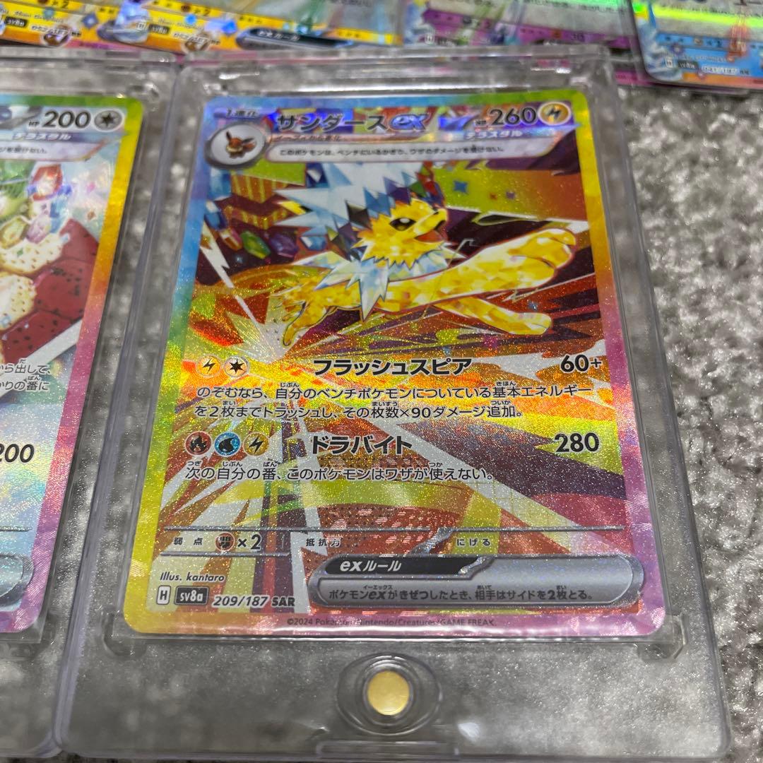 ポケカまとめ売り　イーブイSARサンダース SARシャワーズ マスボレア等
