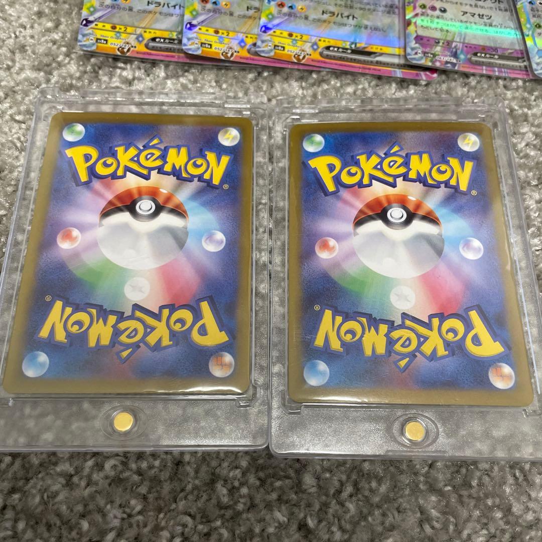 ポケカまとめ売り　イーブイSARサンダース SARシャワーズ マスボレア等