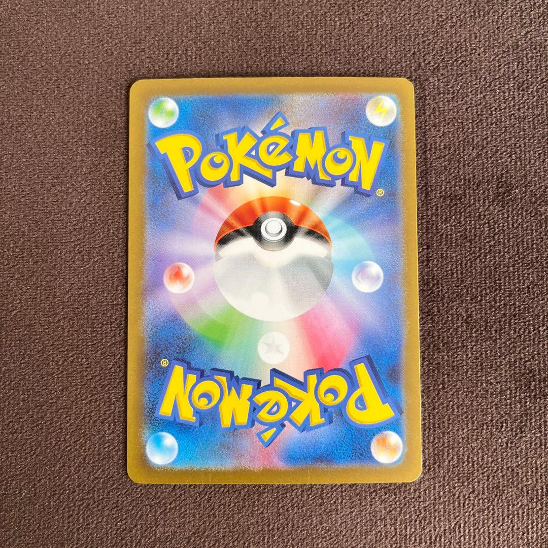 フシギダネ ar フシギソウ ar フシギバナex sar 進化ラインセット