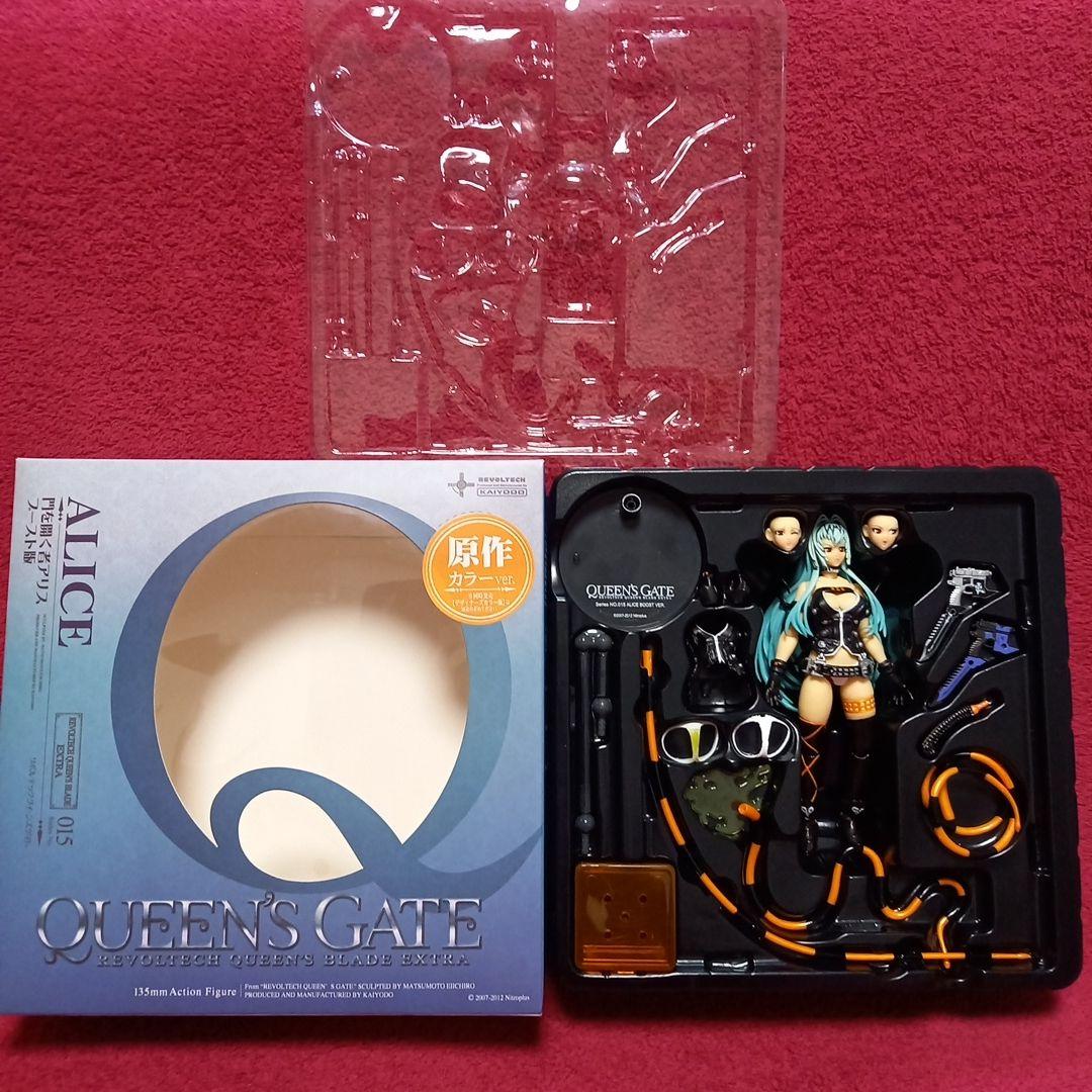 クイーンズゲイト No.015 門を開く者 アリス ブースト版 リボルテック