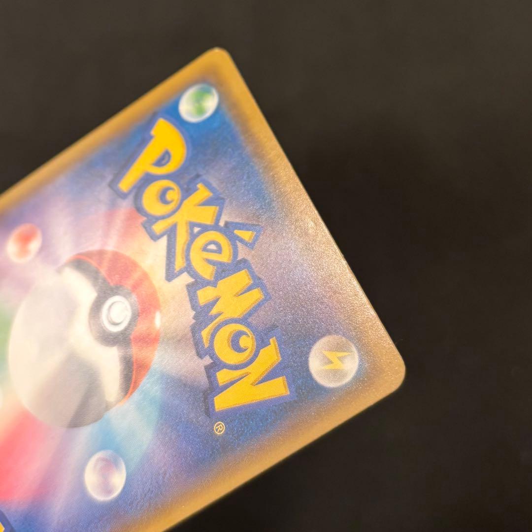 【メルカリ最安値❣️】ゲンガー＆ミミッキュGX HR