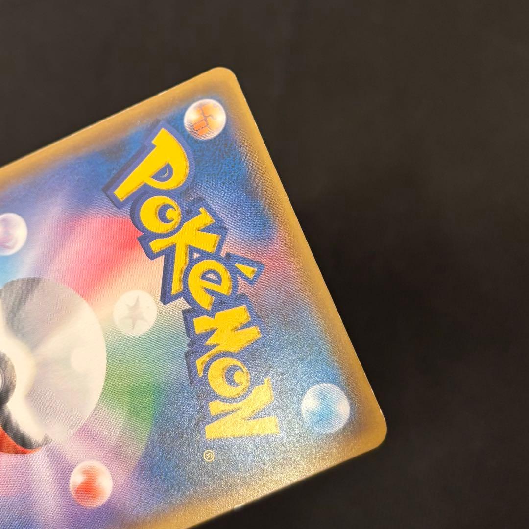 【メルカリ最安値❣️】ゲンガー＆ミミッキュGX HR