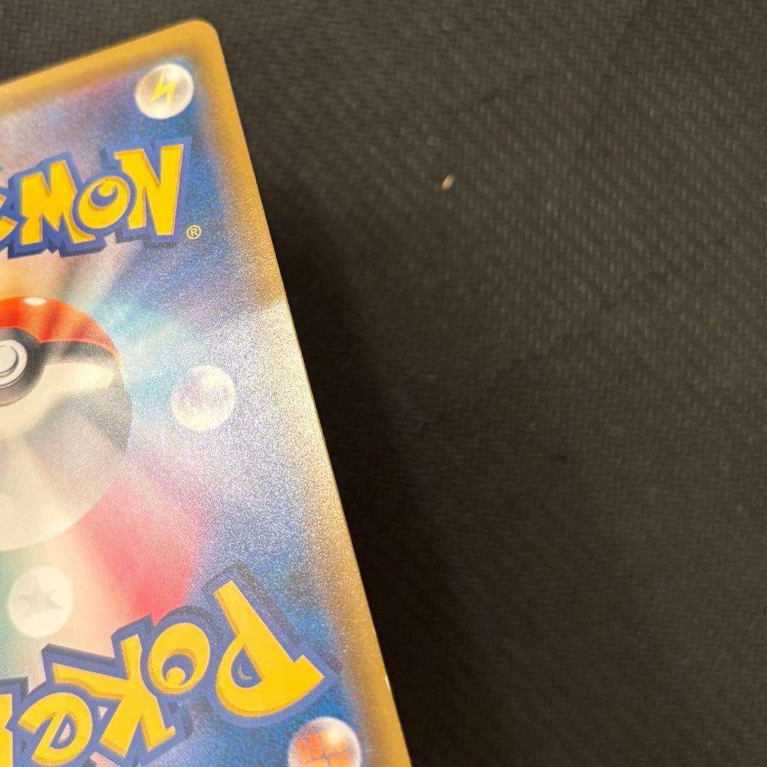 【メルカリ最安値❣️】ゲンガー＆ミミッキュGX HR