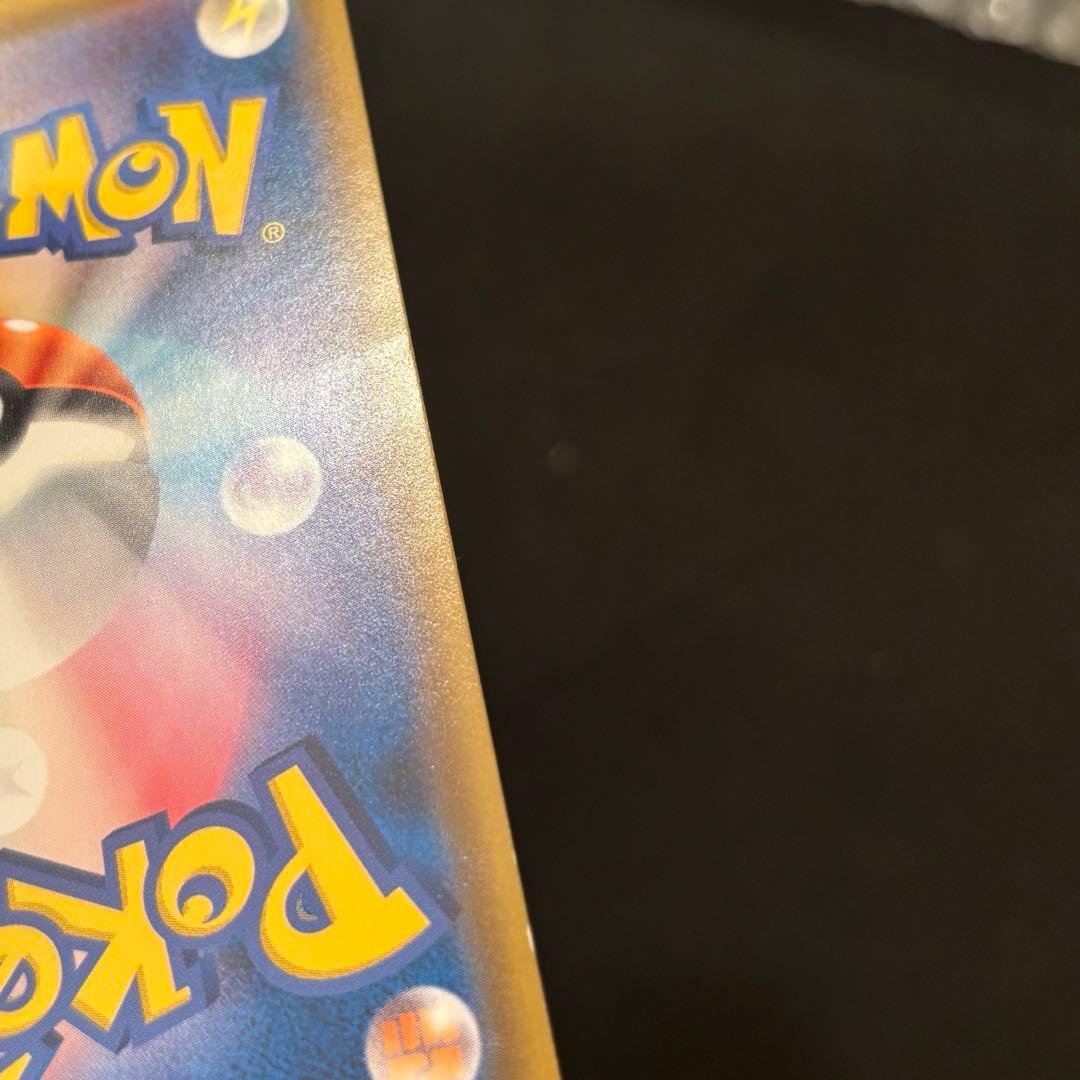 【メルカリ最安値❣️】ゲンガー＆ミミッキュGX HR