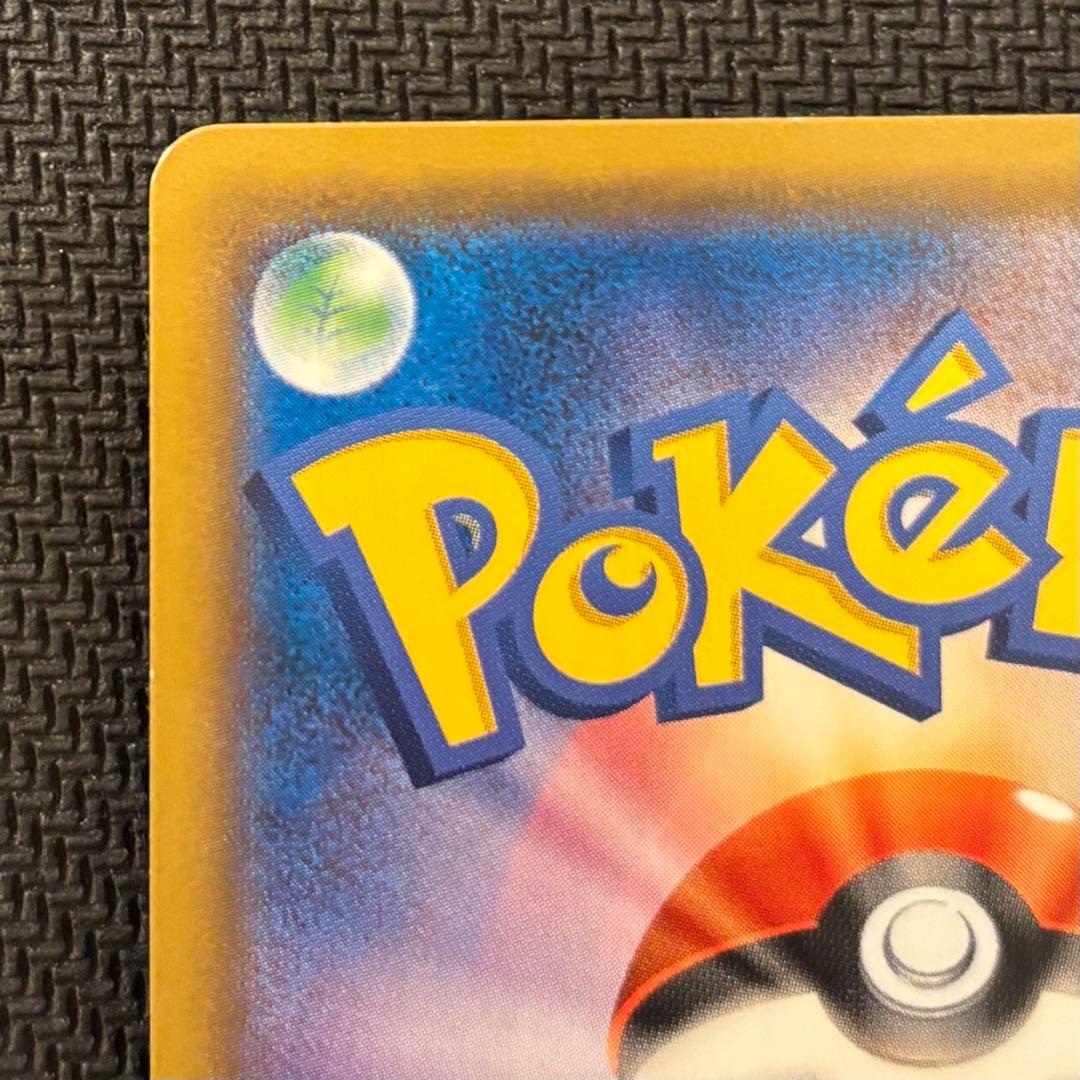 【メルカリ最安値❣️】ゲンガー＆ミミッキュGX HR