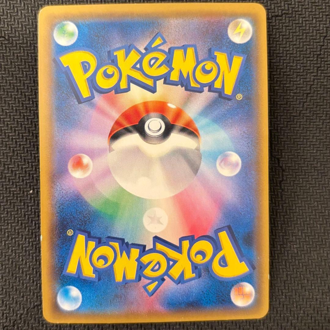 【メルカリ最安値❣️】ゲンガー＆ミミッキュGX HR