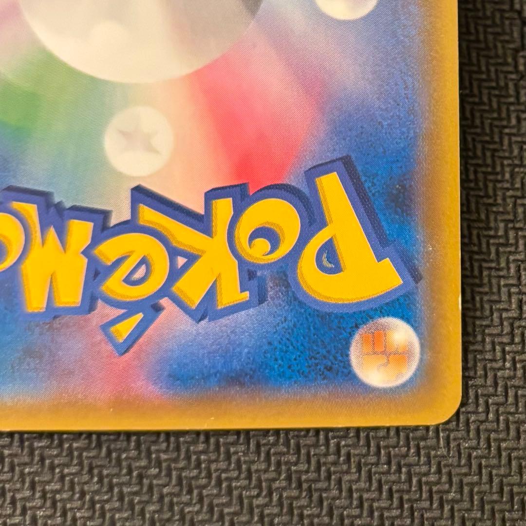 【メルカリ最安値❣️】ゲンガー＆ミミッキュGX HR